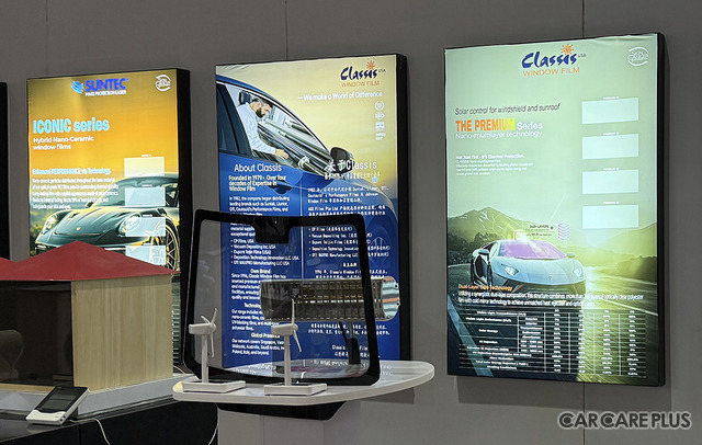 「SUNTEC」や「Classis」などのウインドウフィルム・ブランド製品を見かけた