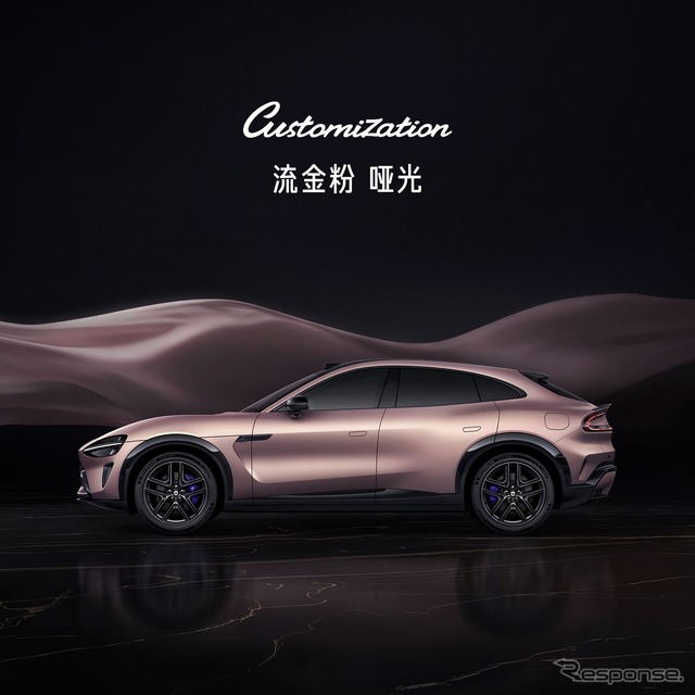Xiaomiの新しい自動車カラー「Dawn Pink(艶消しカラー)」