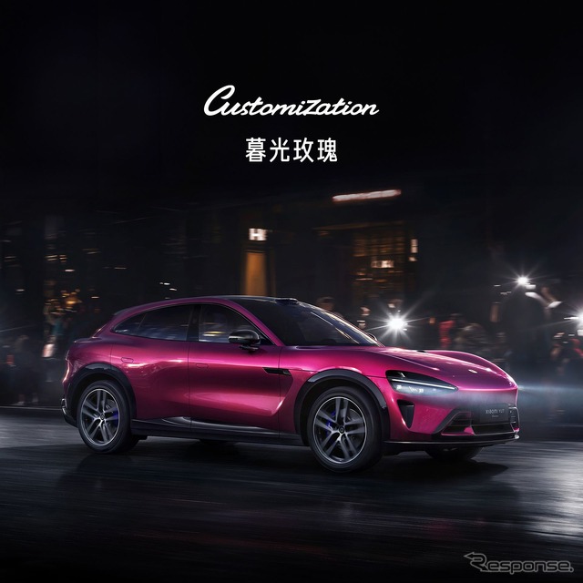 Xiaomiの新しい自動車カラー「Nightfall Rose」