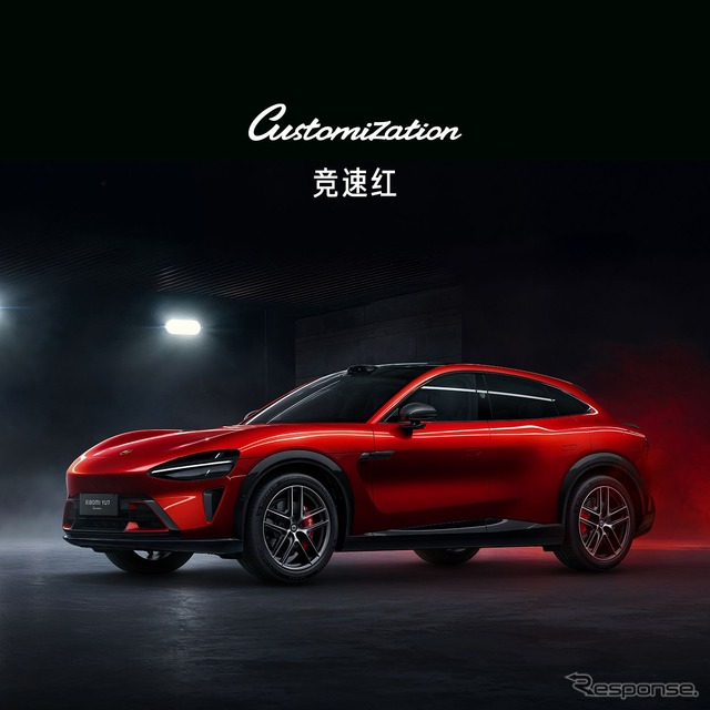 Xiaomiの新しい自動車カラー「Velocity Red」
