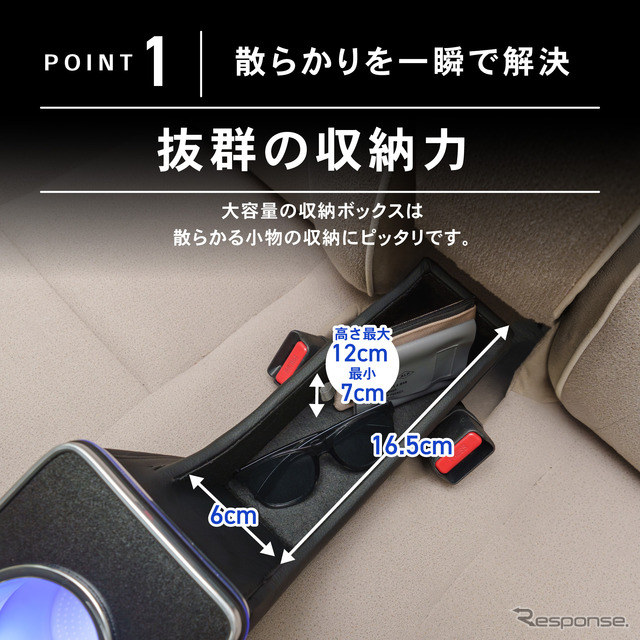 クラフトワークスのダイハツ『ムーヴキャンバス』専用LEDアームレスト/コンソールボックス