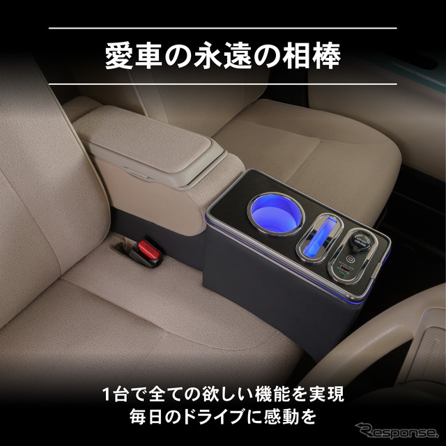 クラフトワークスのダイハツ『ムーヴキャンバス』専用LEDアームレスト/コンソールボックス