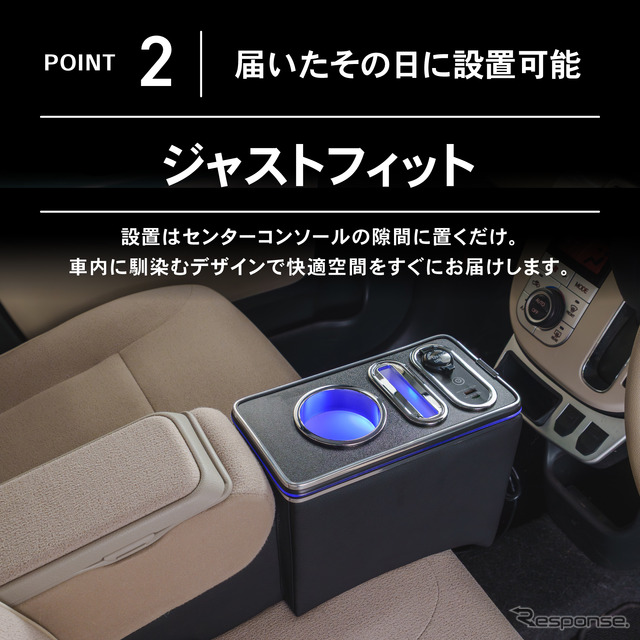 クラフトワークスのダイハツ『ムーヴキャンバス』専用LEDアームレスト/コンソールボックス