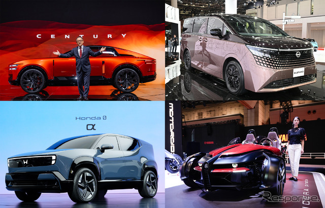 クルマ愛クイズ!今回は「ジャパンモビリティショー2025」に関する全4問!