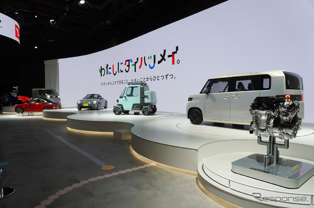 ダイハツ（ジャパンモビリティショー2025）