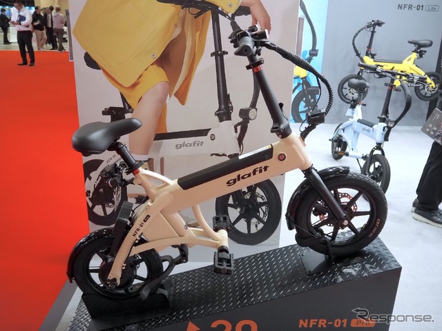 NFR-01 Pro（ジャパンモビリティショー2025）
