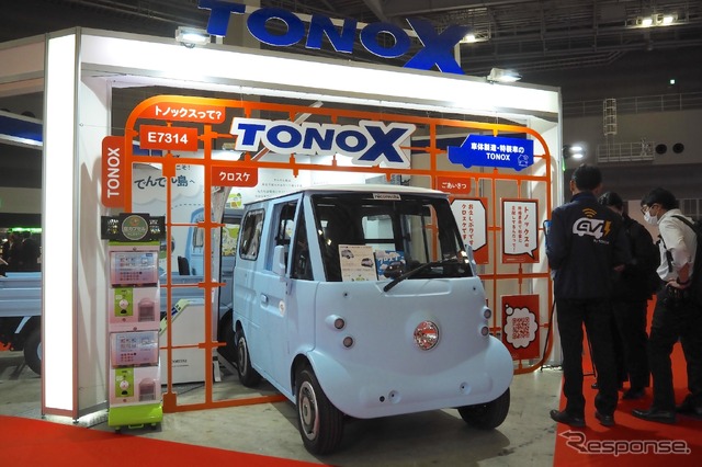 トノックスのブース（ジャパンモビリティショー2025）