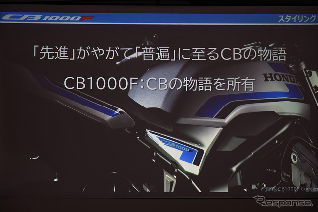 ホンダ CB1000F