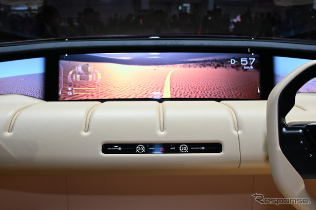 三菱 エレバンス コンセプト（ジャパンモビリティショー2025）