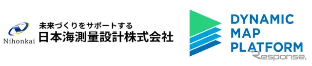 ダイナミックマッププラットフォームが日本海測量設計を子会社化