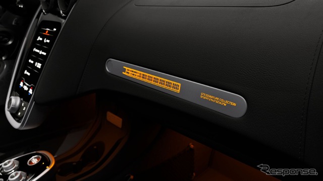 マクラーレン『GTS』、日本だけの「Signature Collection」発表…22台限定