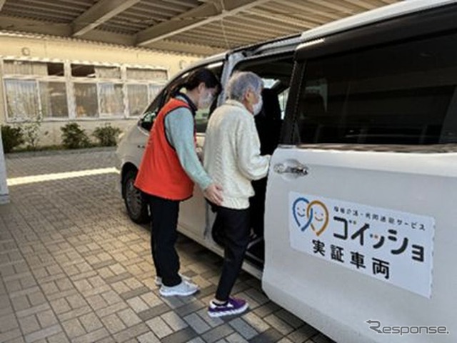 東海村実証実験