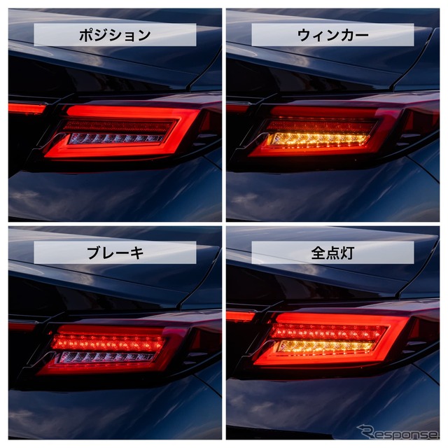 ポジション・ウインカー・ブレーキ・全点灯の4パターンを搭載
