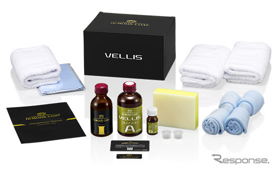 ソフト99のプレミアムブランド・G'ZOX『ハイモース・コート・ヴェリス』