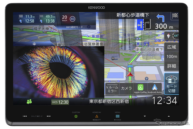 ケンウッド・彩速ナビ MDV-MX12F