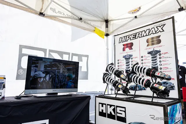 HKS販売店試乗会会場