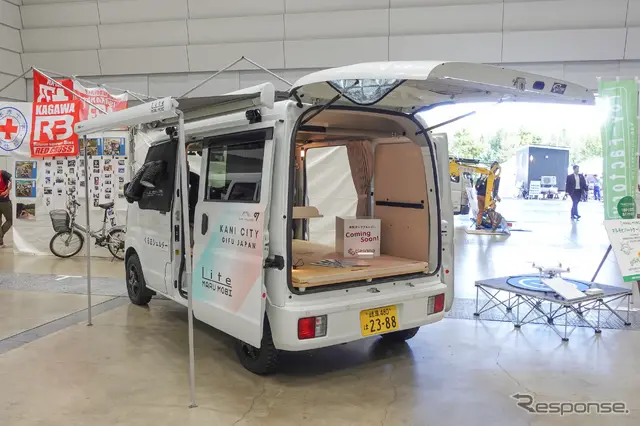トイファクトリーが岐阜県可児市と連携し、避難訓練で軽バン型キャンピングカー『MARU MOBI Lite』を実証