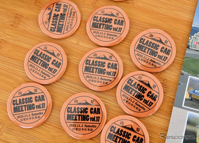 クラシックカーミーティング・イン山梨南アルプス