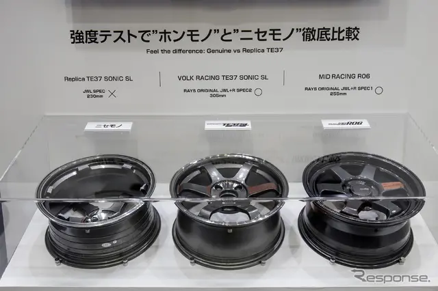 RAYS…ジャパンモビリティーショー2025