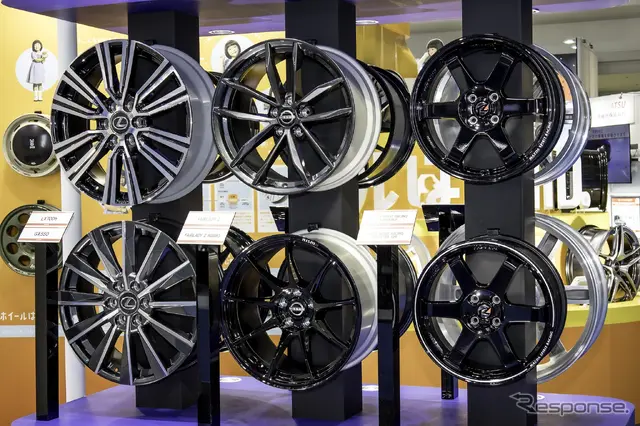 RAYS…ジャパンモビリティーショー2025