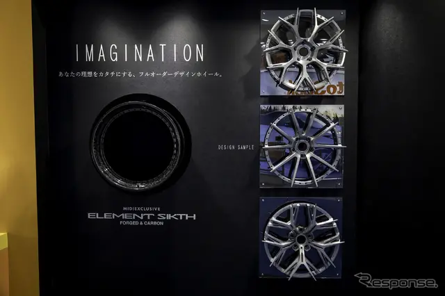 MID…ジャパンモビリティーショー2025