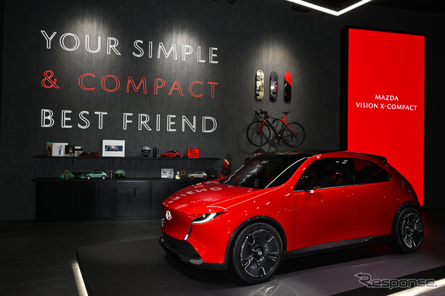 MAZDA VISION X-COMPACT（ジャパンモビリティショー2025）