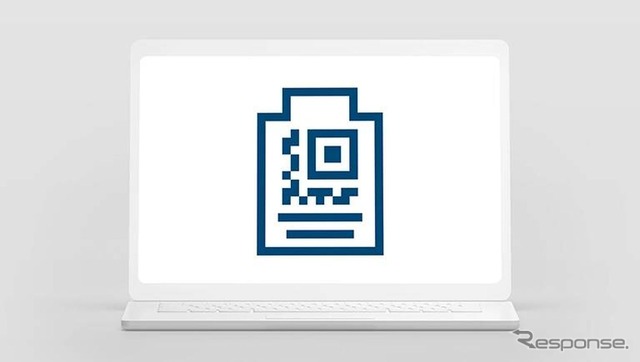 デジタル・バッテリー・パスポート