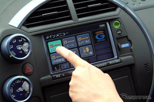 【会田肇のG-BOOKテスト(その5)】カーナビ編 --- 目的地設定時に通信が必要、実際のスピードは?