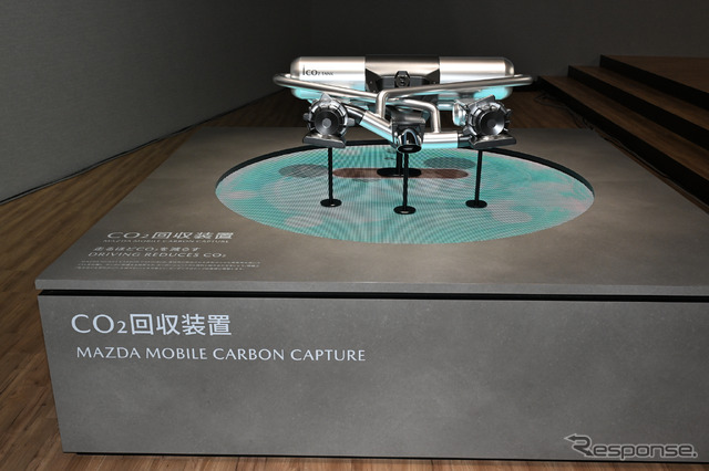 MAZDA VISION X-COUPE（ジャパンモビリティショー2025）