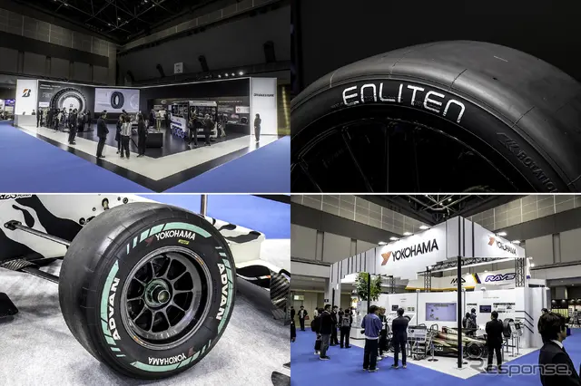 「次世代タイヤ」最前線！ ブリヂストン＆ヨコハマタイヤ…ジャパンモビリティーショー2025