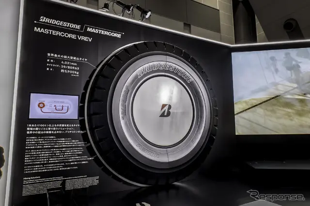 ブリヂストンブース…ジャパンモビリティーショー2025