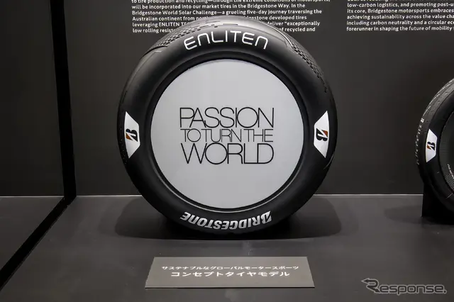 ブリヂストンブース…ジャパンモビリティーショー2025