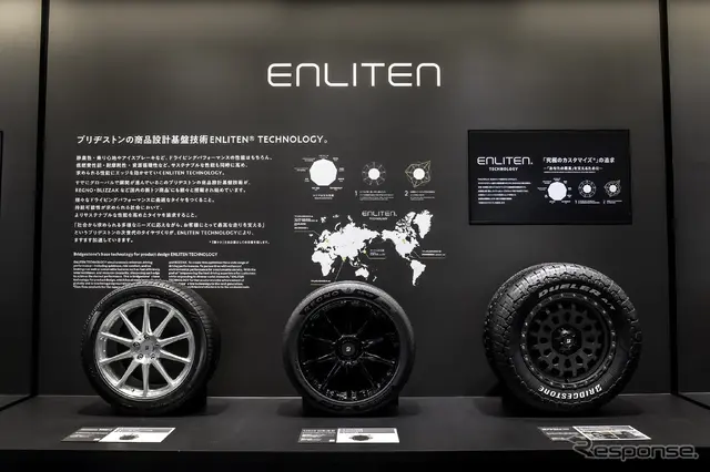 ブリヂストンブース…ジャパンモビリティーショー2025