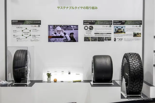 ヨコハマタイヤブース…ジャパンモビリティーショー2025