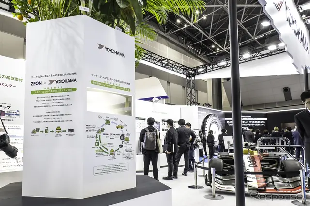 ヨコハマタイヤブース…ジャパンモビリティーショー2025