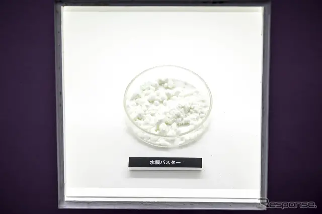 ヨコハマタイヤブース…ジャパンモビリティーショー2025