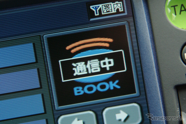 【会田肇のG-BOOKテスト(その5)】カーナビ編 --- 目的地設定時に通信が必要、実際のスピードは?