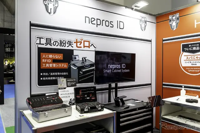 KTC…ジャパンモビリティーショー2025