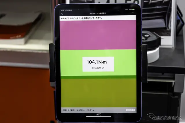 KTC…ジャパンモビリティーショー2025