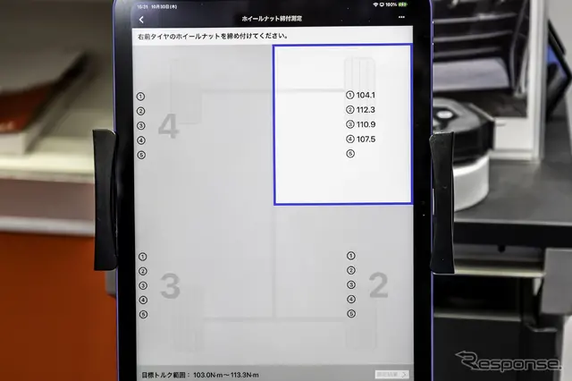 KTC…ジャパンモビリティーショー2025