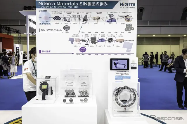 ニテラ…ジャパンモビリティーショー2025