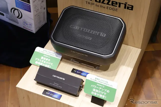 パワードウーファーTS-WX140DA／パワーアンプGM-D2400