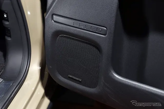 carrozzeria × HONDA フリード