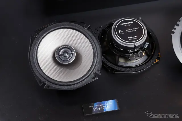 carrozzeria TS-F1750