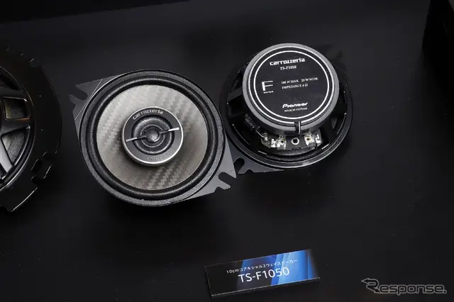 carrozzeria TS-F1050