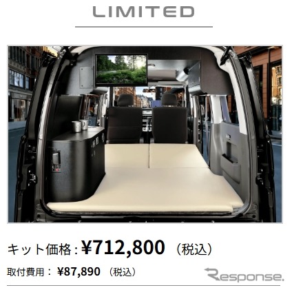 LIMITED（リミテッド）