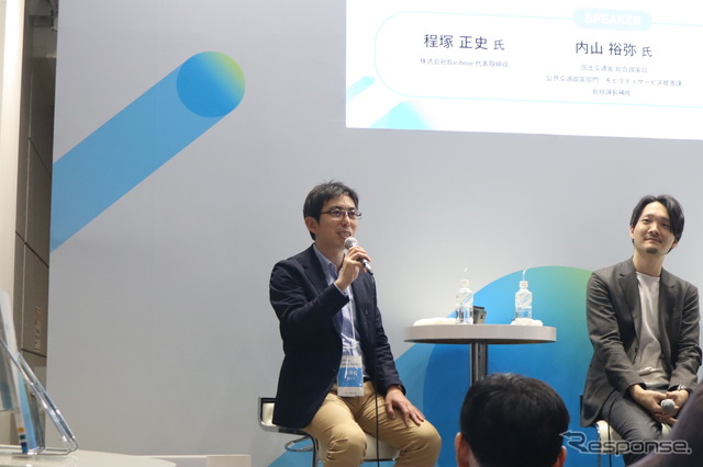 株式会社Bashow 代表取締役 程塚 正史 氏