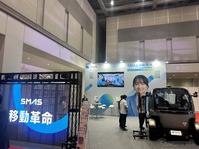 ジャパンモビリティショー2025ＳＭＡＳブース