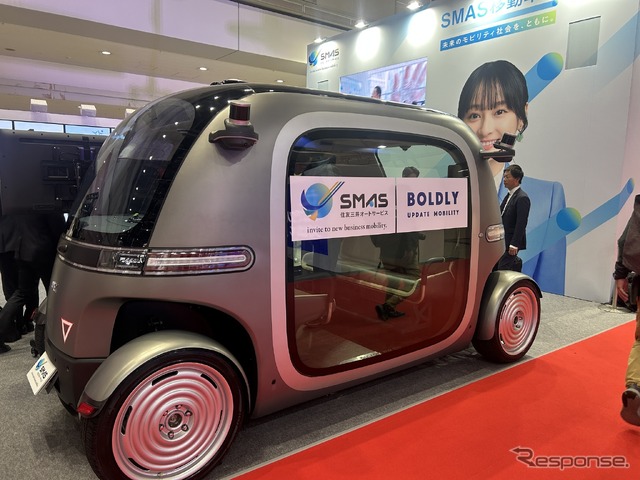 ジャパンモビリティショー2025ＳＭＡＳブース