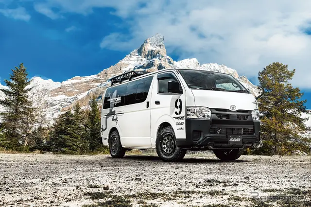 RAYS チームデイトナ D9 × トヨタ ハイエース
